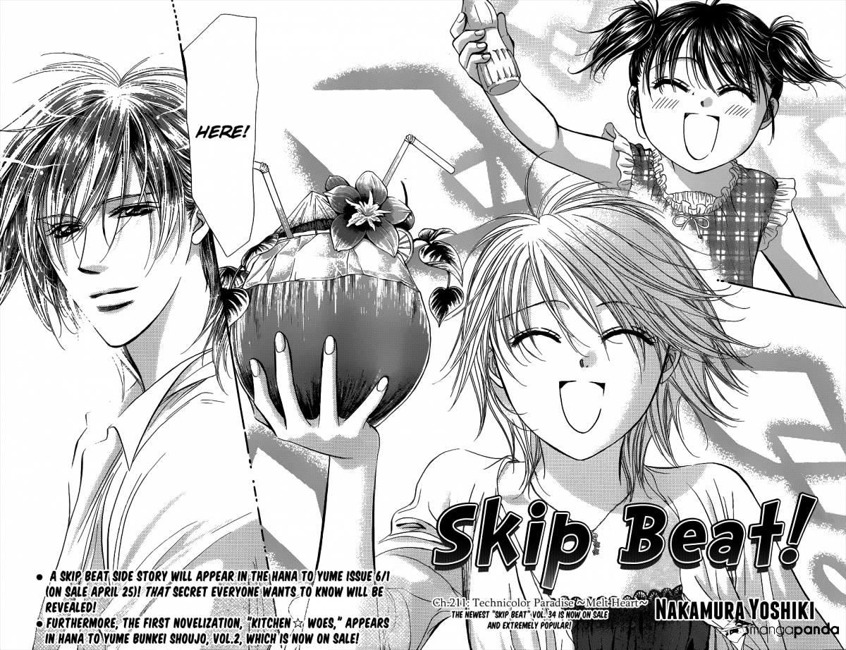 Skip Beat, Chapter 211 image 05